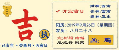 9月26日生肖运势解析专栏 运气颇好,精力充沛,对自己充满信心