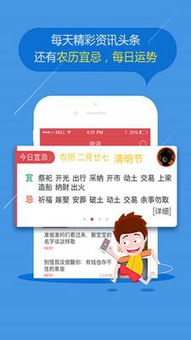 去哪儿算命 去哪儿算命app下载 v1.0.2 安卓版 比克尔下载 