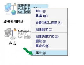 电脑点了自动连接网络就一直识别断开识别断开,怎么回事