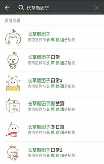 表情包都成了发家致富的新门路,你却只会斗图 