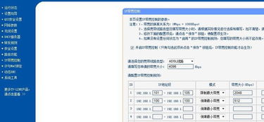 家里3台电脑,宽带怎么分配,怎么安装,电信的4兆光纤 