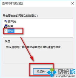 win10自带的浏览器用不了怎么办