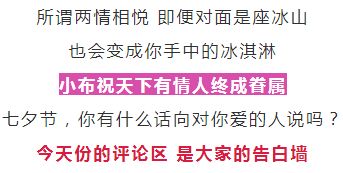 七夕长沙,心形红绿灯上岗 身在益阳的你,被甜到了吗