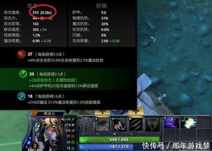 DOTA2里的sao操作,你不知道的冷知识盘点 总有一条你用得上 