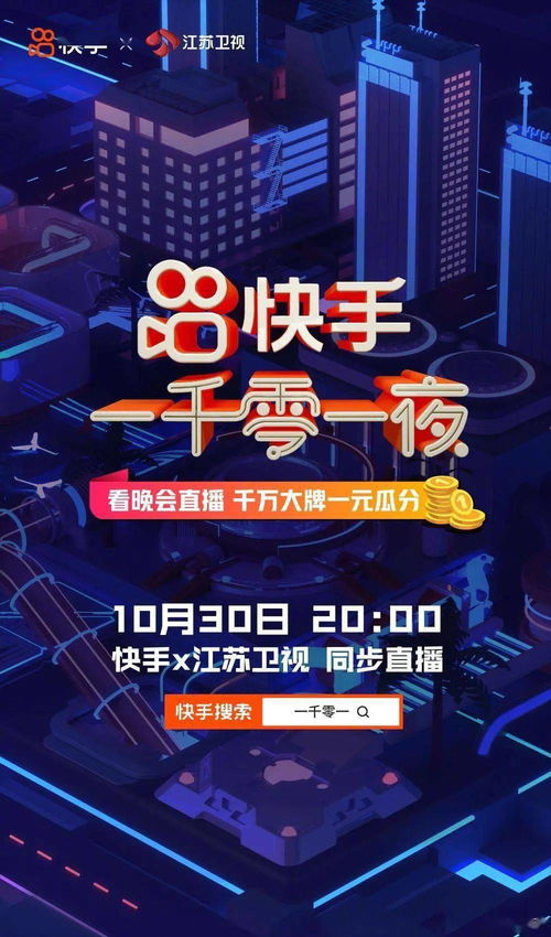 10月30日是什么星座,10月30日是什么星座