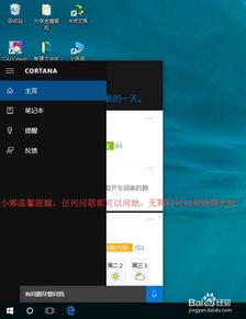 为什么微软总是让电脑升级win10