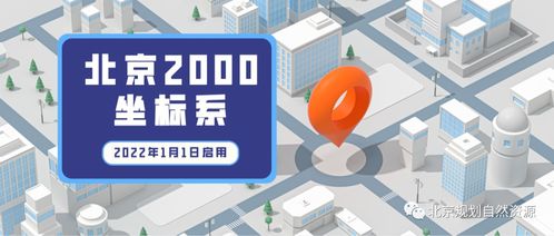 2022年1月北京返疆人员要隔离吗？