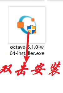 win10octave安装教程