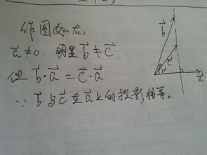 向量a+向量b+向量c=零向量，说明什么