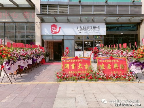 黄道吉日开业服装（店铺开业吉日吉时查询：如何选择适合的开业日期和时间？）第2张-八字查询