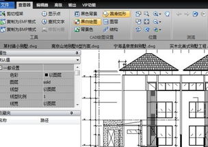 爱普生350一体机拆装分解图