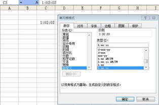 wps表格 比率值怎么设定