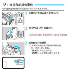 佳能1dxmark2怎样设置对焦自动跟踪连拍 