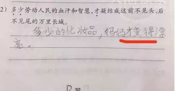 法造句小学生  法怎么造句？