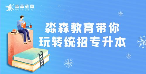 2022年河南专升本满分多少分(图1)