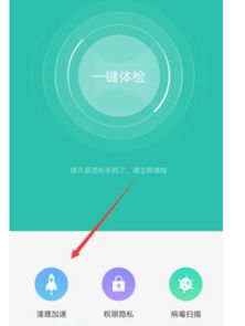 oppo r9m打开软件老是闪退是什么原因 