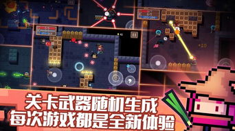 元气骑士3.2.8修改器(Game Hacker)