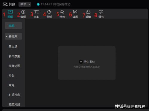 电脑剪映文字排版技巧(电脑剪映app文字怎么编辑)