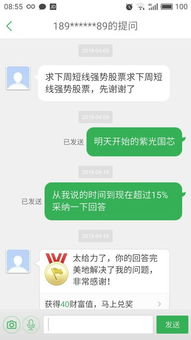 炒股压力位什么意思？