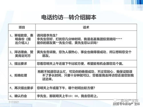 JN江南体育|营销策划的含义及要素，上市企业市场营销策划方案，成都策划公司(图1)