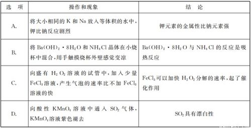 在下列事实中.什么因素影响了化学反应速率 1 集气瓶中H2和Cl2的混合气体.在瓶外点燃镁条时发生爆炸 . 2 黄铁矿煅烧时要粉碎成矿粒 . 3 熔化的KClO3放出气泡很慢 