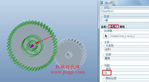 如何使用keyshot渲染Proe仿真运动动画