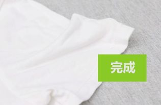 白色衣服上染锈了,怎么才能洗掉 