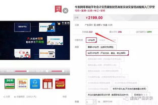 看看那些人为什么开个淘宝店就能自动赚钱 而且收入还不少