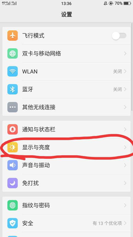 oppor7s锁屏壁纸不显示节日怎么办 