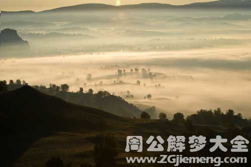 梦见雾气缭绕的坟地是什么意思 梦到雾气缭绕的坟地好不好 大鱼解梦网 