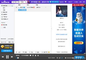 mp3链接（最爱 李克勤mp3链接） 第1张