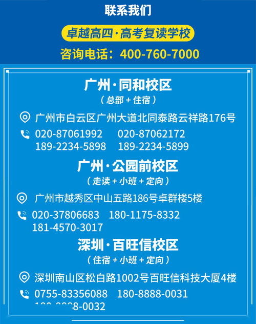 如何备考广州自考英语二,广东自考英语二怎么学？