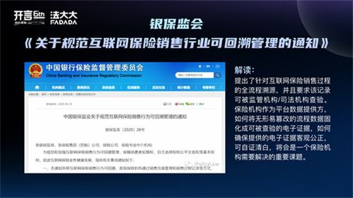 法大大梅臻 电子签名如何成为企业合规管理的基础工具