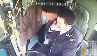 西安一公交司机提醒乘客刷卡 竟遭醉酒乘客咬脸 