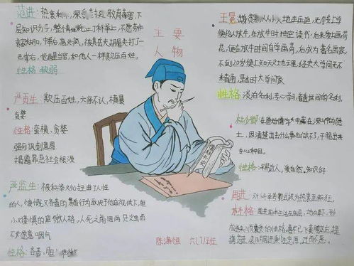 推理经典名言 爱句子