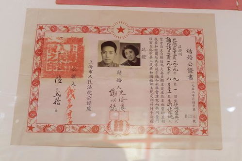 从晚清到现代 虎山中国囍文化博物馆用千张结婚证衍映国人婚俗变迁