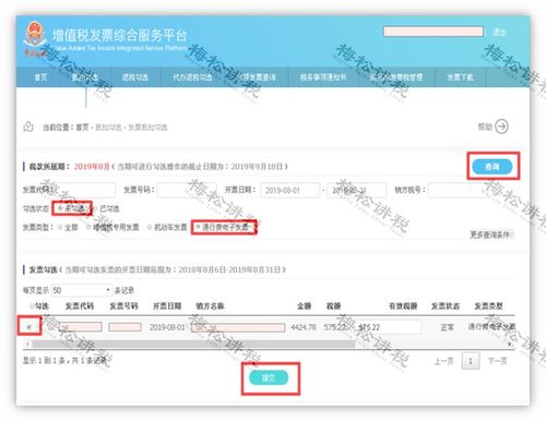 简易征收项目增值税进项税额可以抵扣吗 简易征收项目增值税进项税额可以抵扣吗为什么