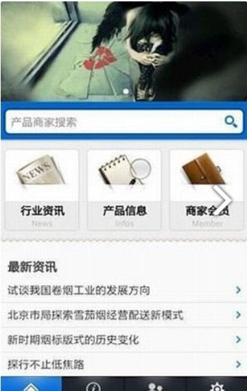 中国烟草网上超市，中国烟草网上超市官方网站中国烟草专卖网app下载？