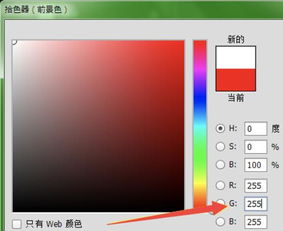 不得不说的后期元素 后期中的色彩平衡详解 