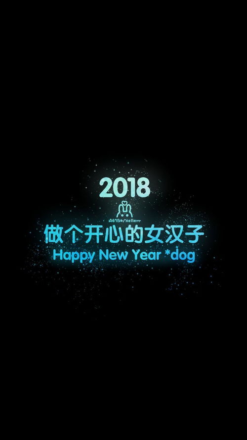 一句话心情壁纸 2018过自己想要的生活 