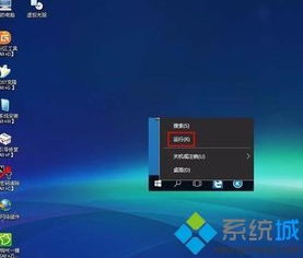 win10如何开启技术签名