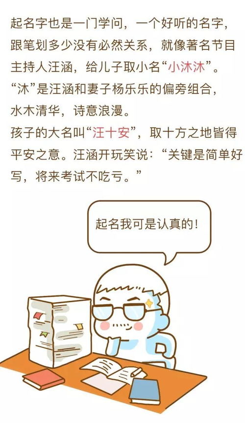 开平人别再给孩子取这些名字了 还有更奇葩的父母,简直坑孩子..... 