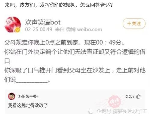 神回复 为什么贴创可贴后伤口更难愈合 腾讯新闻 