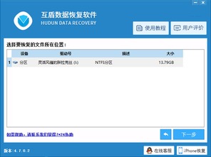 u盘打不开提示格式化怎么解决 