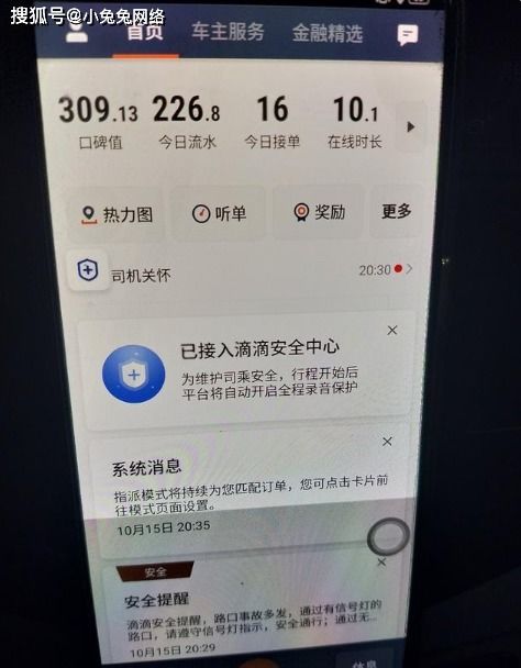 司机师傅与车辆都不占滴滴的成本，滴滴是如何做到亏损的