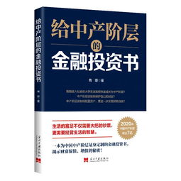 金融投资网络客服是做什么的