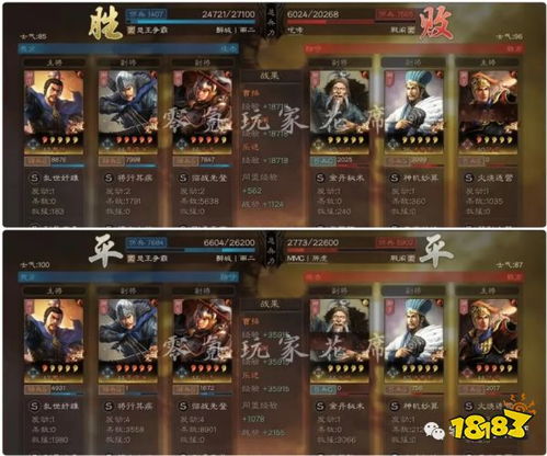 三国志战略版 S10乐进开荒最全攻略