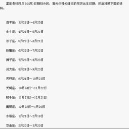 我是阴历7月21日 那么我是什么星座的 信息阅读欣赏 信息村 K0w0m Com