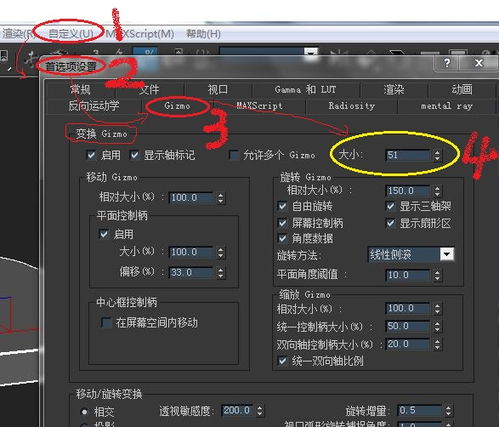 3dmax怎么缩小模型尺寸(3dmax打开界面是黑色的怎么回事)