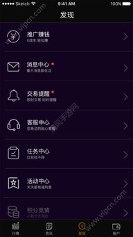 App整合闪电网络-闪电下载app官网ios